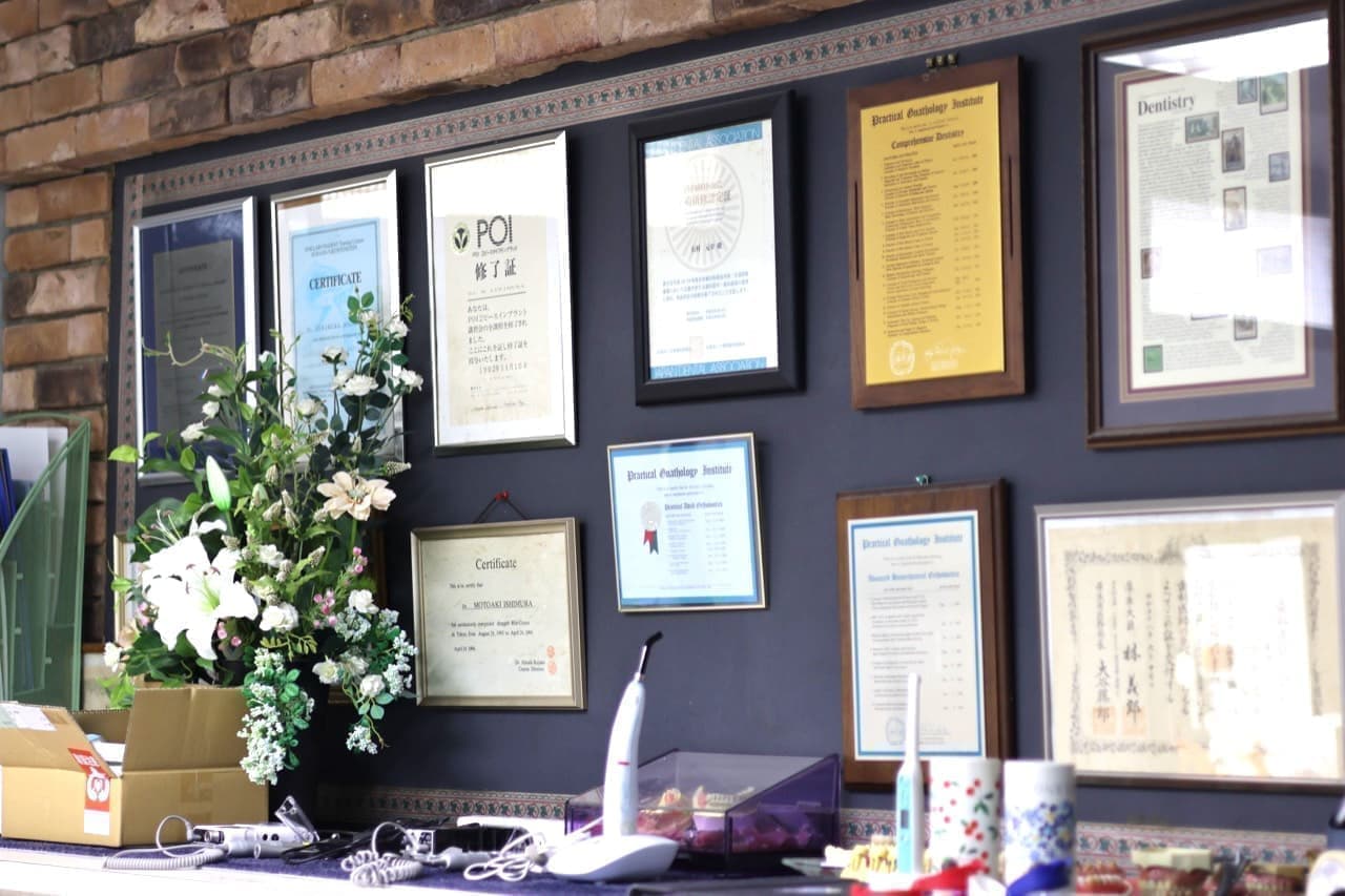 歯科資格、修了証